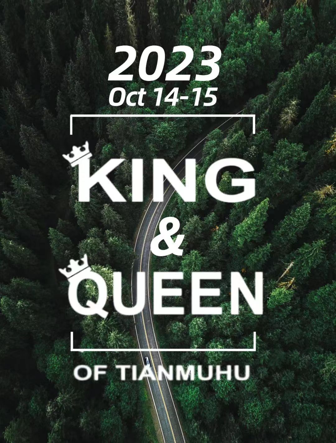 King & Queen of TIANMUHU